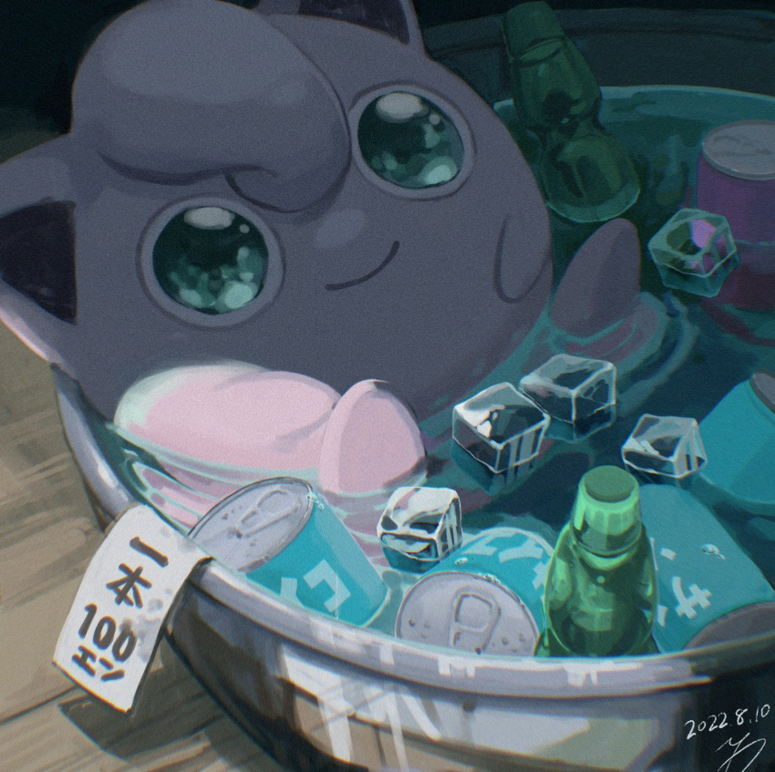 bathing, bowl, closed_mouth, commentary_request, dated, green_eyes, highres, ice, ice_cube, jigglypuff, partially_submerged, pokemon, pokemon_(creature), relaxing, signature, smile, tin_can, water, yu_ikedon