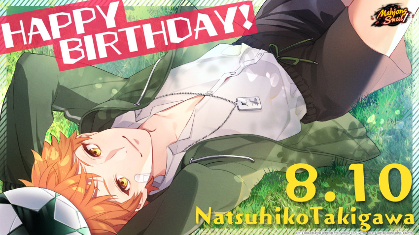 1boy, ball, bandaid, bandaid_on_cheek, bandaid_on_face, black_shorts, brown_eyes, character_name