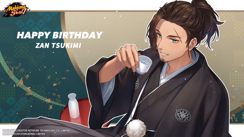 1boy, brown_hair, bshi_edayo, character_name, commentary, copyright_name, cup, drinking
