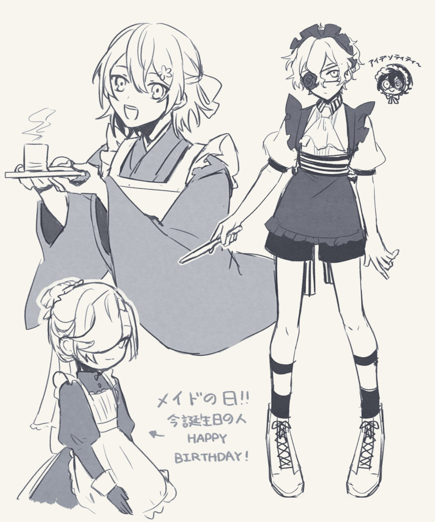 4boys, :/, :d, alternate_costume, apron, ascot, astel_leda, back_bow