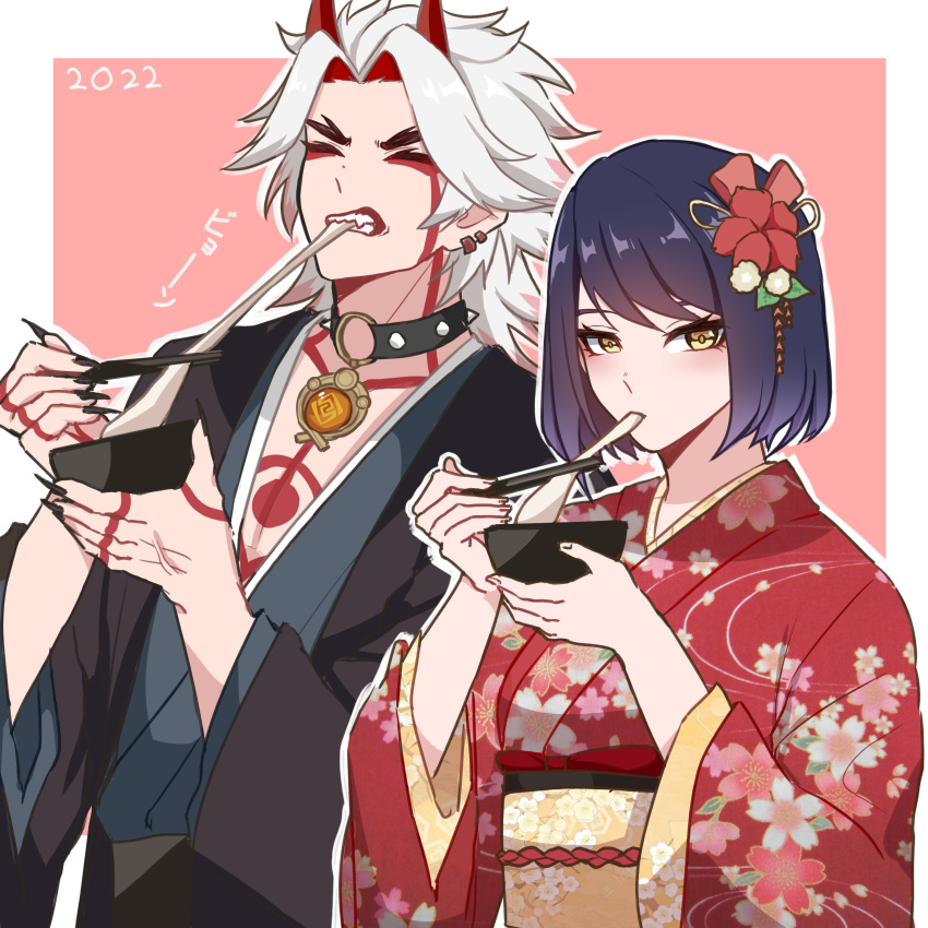 1boy, 1girl, 2022, 5mi_gi, absurdres, arataki_itto, bangs, black_choker, black_hair, black_nails, blush, body_markings, bodypaint, border, bowl, choker, chopsticks, clenched_teeth, closed_eyes, closed_mouth, commentary, earrings, facepaint, fingernails, floral_print, flower, food, food_in_mouth, food_request, genshin_impact, grey_kimono, hair_flower, hair_ornament, hands_up, haori, highres, holding, holding_bowl, holding_chopsticks, horns, japanese_clothes, jewelry, kimono, kujou_sara, long_fingernails, long_hair, long_sleeves, looking_at_viewer, makeup, multicolored_hair, nail_polish, o-ring, o-ring_choker, obi, oni_horns, outside_border, parted_bangs, pink_background, print_kimono, red_flower, red_horns, red_kimono, redhead, sash, sharp_fingernails, short_hair, sidelocks, spiked_choker, spikes, swept_bangs, teeth, thick_eyebrows, translation_request, two-tone_hair, upper_body, vision_(genshin_impact), white_border, white_hair, wide_sleeves, yellow_eyes, yellow_sash