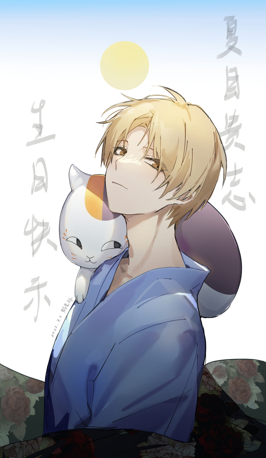 1boy, absurdres, animal, bishounen, blonde_hair, brown_hair, cat, highres, japanese_clothes, kimono, male_focus, natsume_takashi, natsume_yuujinchou, nyanko, rudooo, short_hair, smile, solo