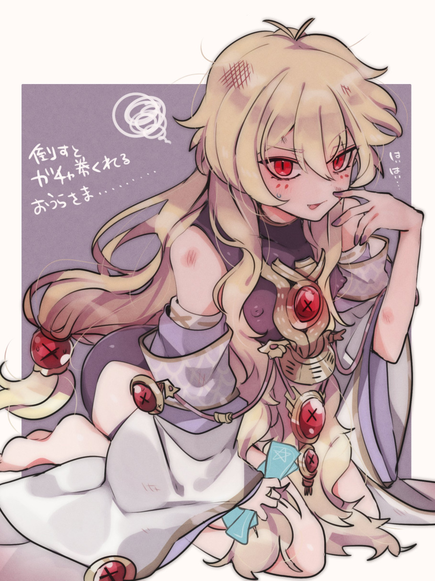 1boy, absurdres, androgynous, arm_support, barefoot, bishounen, blonde_hair, detached_sleeves