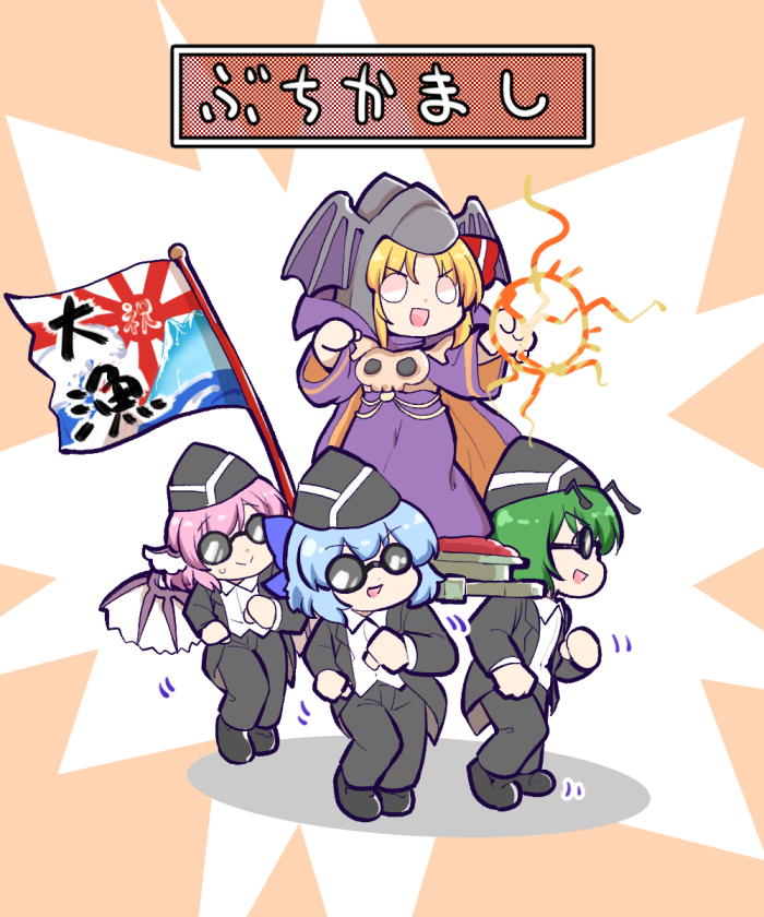 4girls, animal_ears, antennae, berusuke_(beru_no_su), bird_ears, bird_wings, black_footwear, black_headwear