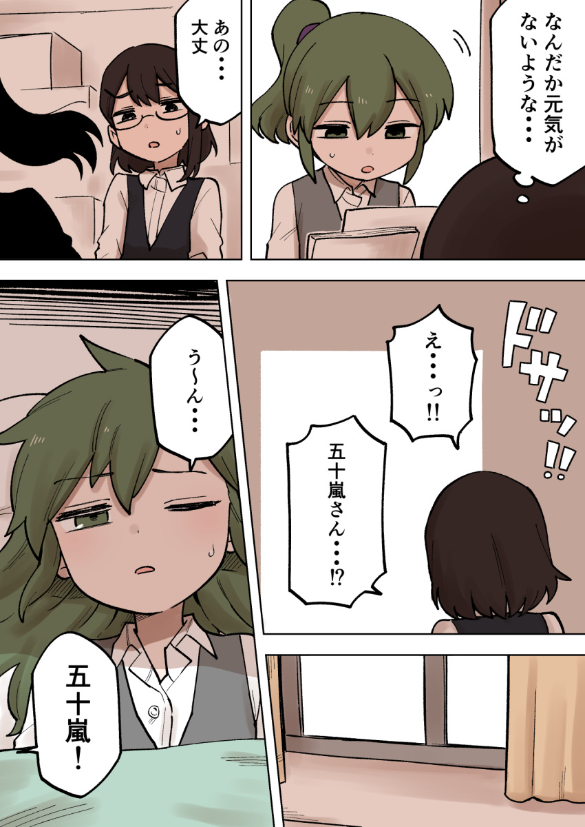 2girls, black-framed_eyewear, black_hair, blush, dress_shirt, fainted, fainting, fang