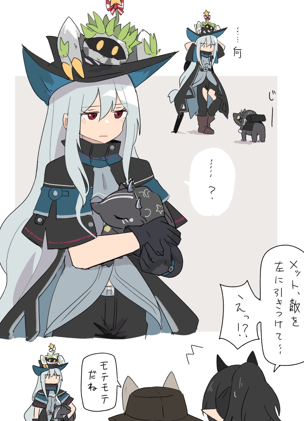 2others, 3girls, animal, arknights, beanstalk_(arknights), blacknight_(arknights), commentary_request, highres