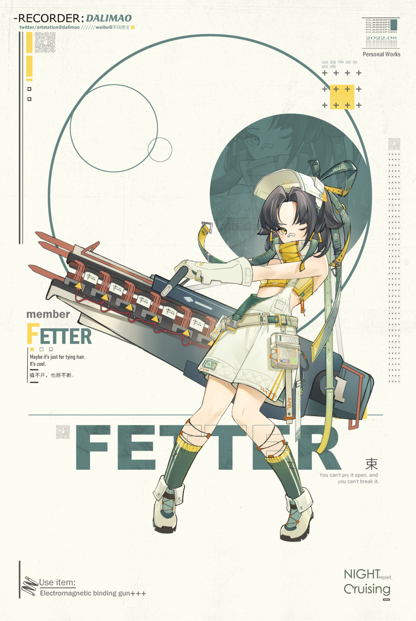 1girl, absurdres, artist_name, bandaid, bandaid_on_face, bandaid_on_nose, bare_shoulders, belt, black_hair, brown_belt, cable, coilgun, dalimao, dated, english_text, gloves, green_eyes, green_socks, grey_footwear, grey_gloves, gun, highres, holding, holding_gun, holding_weapon, medium_hair, multicolored_clothes, multicolored_eyes, one_eye_closed, original, parted_lips, pouch, qr_code, science_fiction, socks, solo, standing, twitter_username, weapon, welding_mask, yellow_eyes, yellow_socks, zoom_layer