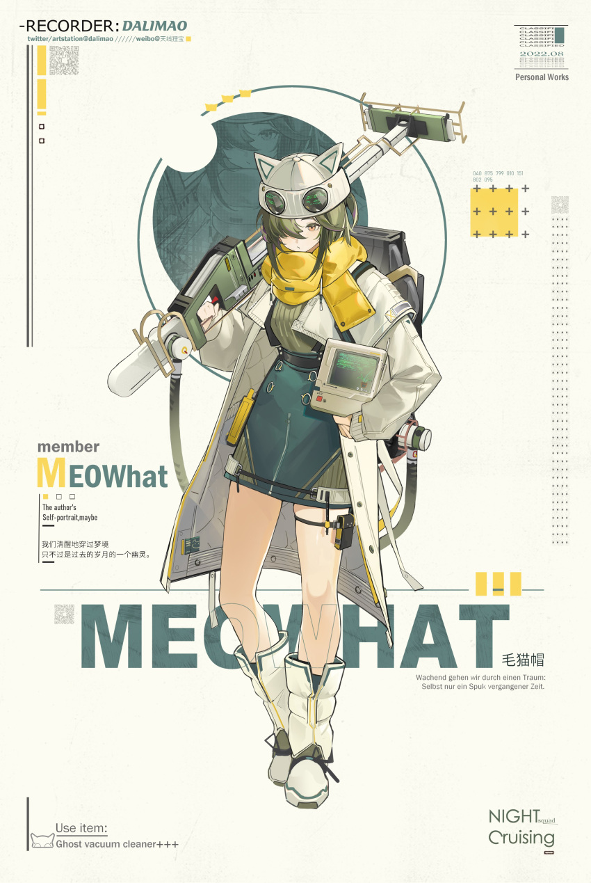 1girl, absurdres, animal_ears, antennae, artist_name, beanie, closed_mouth, coat