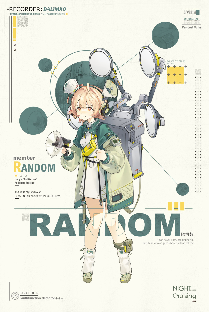 1girl, absurdres, antenna_hair, armband, artist_name, backpack, bag, blush