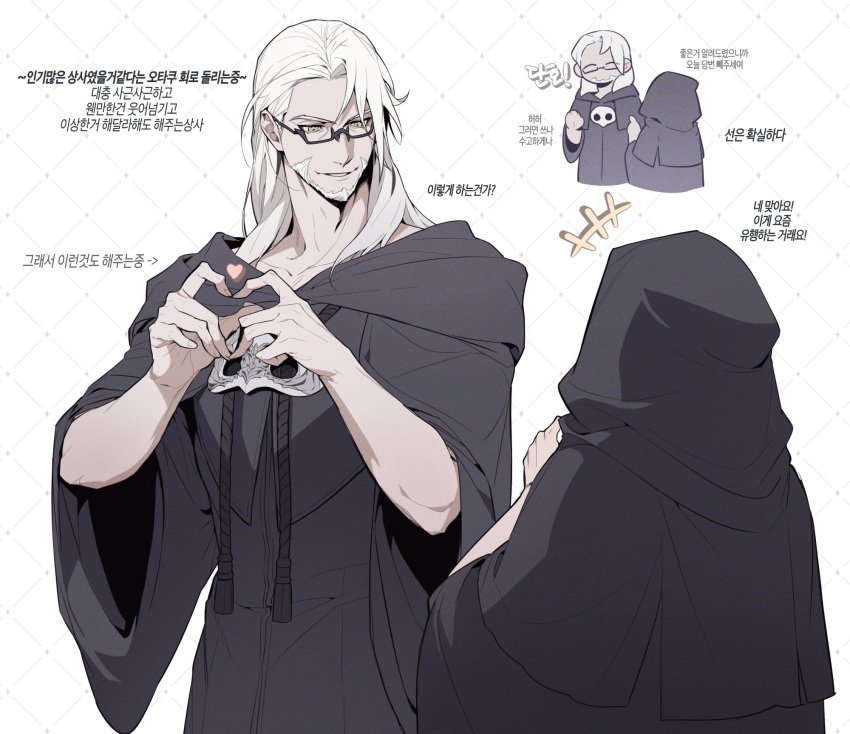 +++, 1boy, 1other, ^_^, ambiguous_gender, baebabaego, bangs, beard