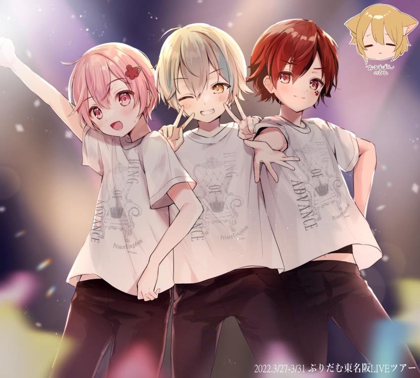 4boys, =_=, animal_ears, arun_(puridamu), black_pants, blonde_hair, blue_hair, closed_mouth, dog_ears, hair_between_eyes, hair_ornament, highres, male_focus, muikou_(moeko0903), multicolored_hair, multiple_boys, napi_(puridamu), one_eye_closed, open_mouth, pants, pink_eyes, pink_hair, porainu_(puridamu), puridamu_(group), red_eyes, redhead, shirt, short_hair, short_sleeves, smile, soara_(puridamu), teeth, v, v_over_mouth, white_shirt, yellow_eyes