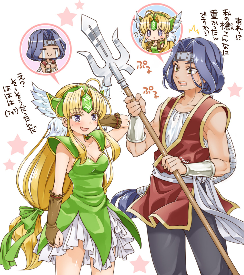 1boy, 1girl, armor, black_hair, blonde_hair, blush, body_switch, bridal_gauntlets