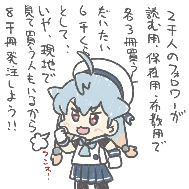 1girl, black_pantyhose, blonde_hair, blue_hair, blue_neckerchief, blue_sailor_collar, blue_skirt, commentary_request