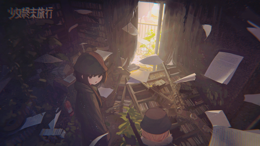 2girls, bangs, black_hair, blonde_hair, book, bookshelf, brown_eyes, chinese_text, chito_(shoujo_shuumatsu_ryokou), chromatic_aberration, day, facing_away, fire_extinguisher, flying_paper, from_above, fur_trim, gun, gun_on_back, helmet, highres, illuminae, indoors, light_particles, long_hair, looking_at_viewer, military_helmet, multiple_girls, paper, plant, railing, ruins, shoujo_shuumatsu_ryokou, single_sidelock, weapon, weapon_on_back, yuuri_(shoujo_shuumatsu_ryokou)