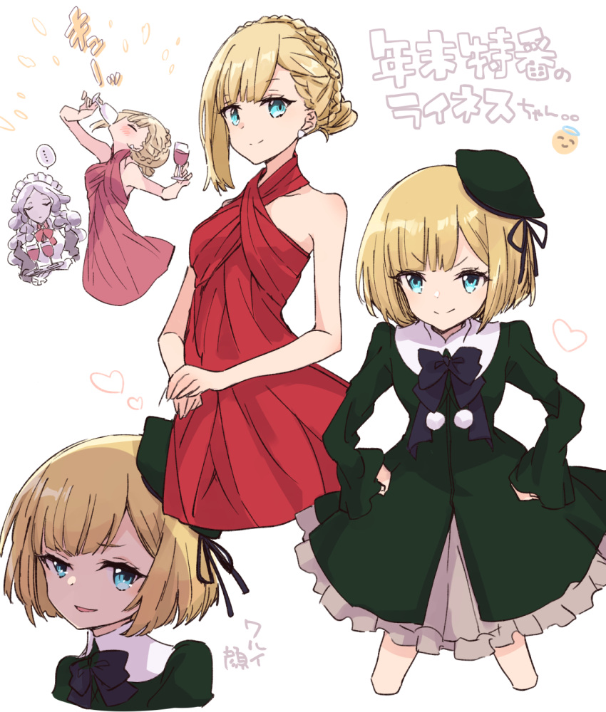 ..., 2girls, alcohol, bangs, bare_arms, bare_shoulders, black_bow, black_bowtie