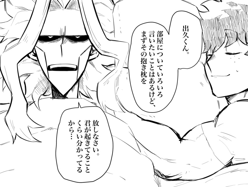 2boys, body_pillow, boku_no_hero_academia, closed_eyes, closed_mouth, commentary_request, freckles, greyscale, highres, lying, male_focus, midoriya_izuku, monochrome, multiple_boys, nasu_b, on_back, on_side, open_mouth, pillow, short_hair, short_hair_with_long_locks, short_sleeves, sidelocks, speech_bubble, translation_request, under_covers, yagi_toshinori