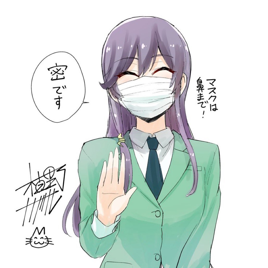 1girl, ^_^, blazer, closed_eyes, collared_shirt, green_jacket, green_necktie, hair_behind_ear