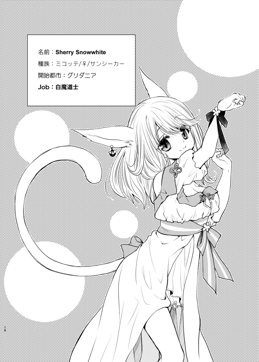 1girl, :3, animal_ears, avatar_(ff14), bare_shoulders, breasts, cat_ears, cat_girl