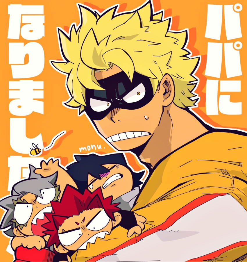 4boys, amajiki_tamaki, arm_up, artist_name, bee, biting, biting_arm, black_hair, black_mask, blonde_hair, boku_no_hero_academia, bug, child, clenched_teeth, closed_eyes, commentary_request, eye_mask, fat_gum_(boku_no_hero_academia), grey_hair, highres, hood, hoodie, kirishima_eijirou, long_sleeves, male_child, male_focus, monu, multiple_boys, open_mouth, orange_background, outline, redhead, sharp_teeth, short_hair, simple_background, spiky_hair, teeth, tetsutetsu_tetsutetsu, translation_request, white_outline, yellow_eyes, yellow_hoodie, younger