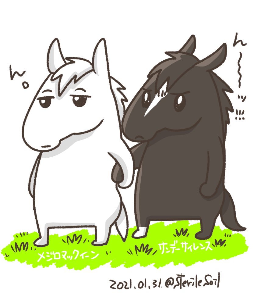 2boys, character_name, dated, holding_hands, horse, mejiro_mcqueen_(umamusume), multiple_boys, no_humans