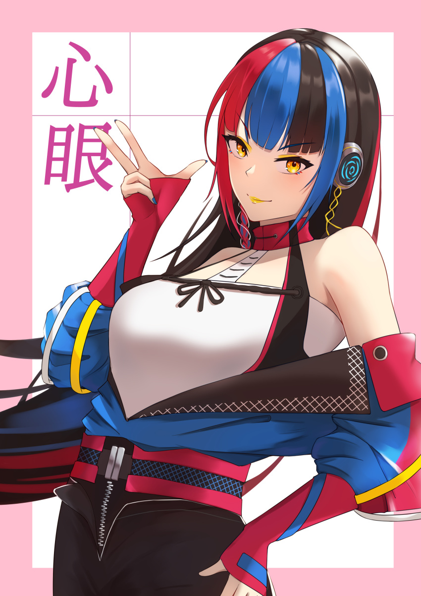 1girl, absurdres, aweiwei1998, black_hair, blue_hair, blue_nails, border, floating_hair