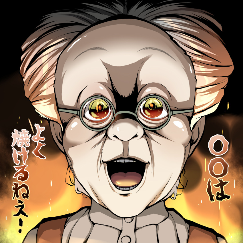 1girl, commentary_request, fire, flask, grey-framed_eyewear, highres, horror_(theme), kitsunerider