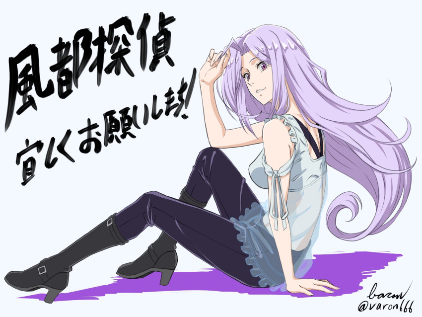 1girl, baron_(varon666), black_footwear, black_pants, boots, breasts, frills, fuuto_tantei