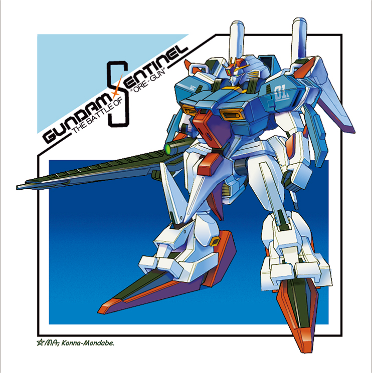 clenched_hand, copyright_name, green_eyes, gun, gundam, gundam_sentinel, holding, holding_gun