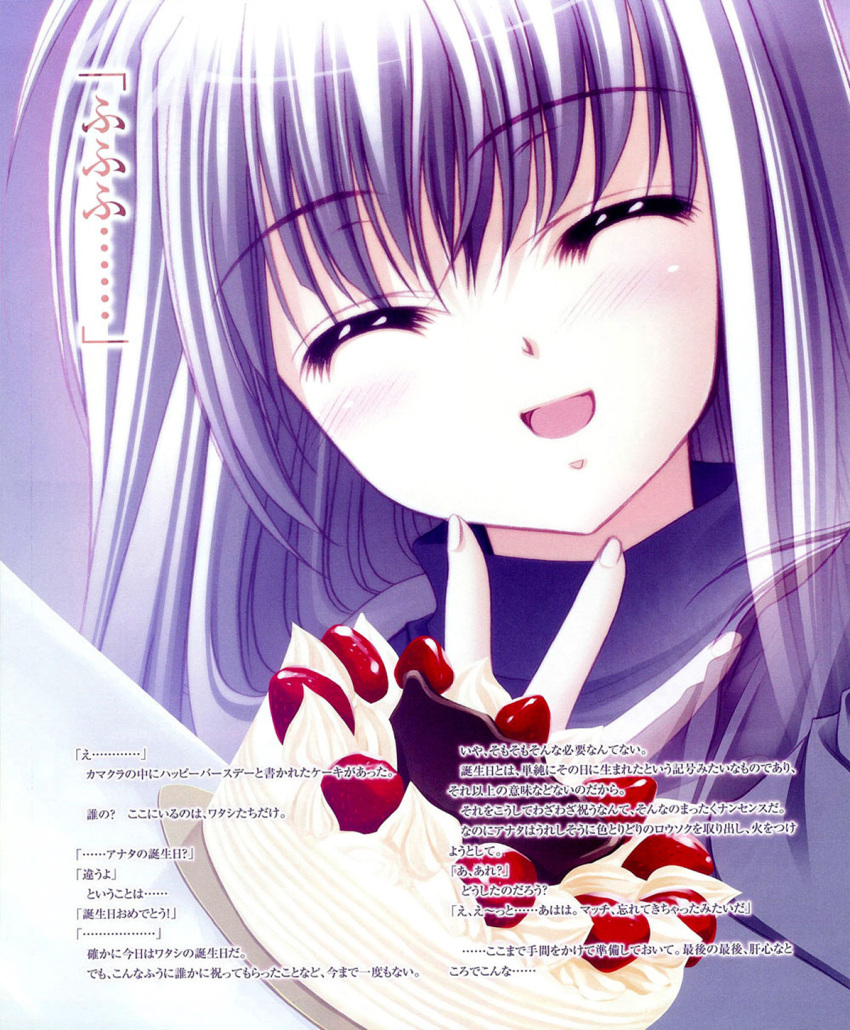 hidaka_yakumo, marriage_royale, nishimata_aoi, tagme