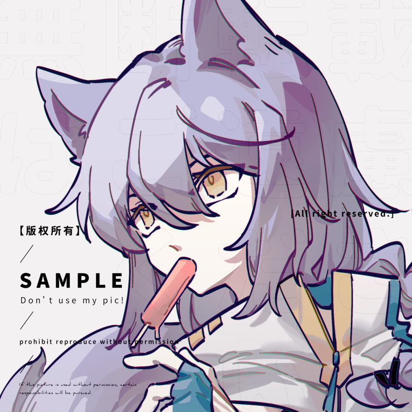 1girl, animal_ears, arknights, blue_gloves, braid, fingerless_gloves, gloves, hair_between_eyes, hand_up, highres, long_hair, official_alternate_costume, popsicle_in_mouth, portrait, provence_(arknights), provence_(casual_vacation)_(arknights), purple_hair, shouwobici, simple_background, solo, white_background, wolf_ears, wolf_girl, yellow_eyes