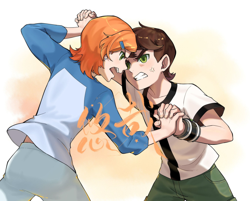 1boy, 1girl, anger_vein, ben_10, benjamin_kirby_tennyson, brown_hair, clenched_teeth, commission, cousins, cowboy_shot, earrings, fighting, fingernails, green_eyes, gwendolyn_tennyson, hair_ornament, hairpin, highres, interlocked_fingers, jewelry, long_sleeves, omnitrix, open_mouth, orange_hair, pants, shirt, short_hair, short_sleeves, signature, teeth, youzaiyouzai112