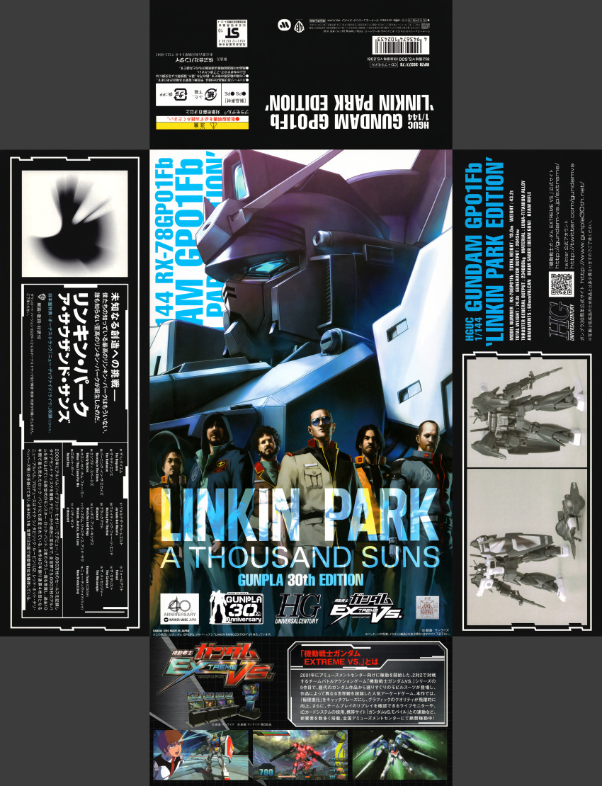 00_gundam, 6+boys, absurdres, amuro_ray, artist_request, beard, belt, black_hair, bradford_phillip_delson, brown_hair, chester_charles_bennington, crossover, david_michael_farrell, earth_federation, english_commentary, facial_hair, gloves, gundam, gundam_00, gundam_0083, gundam_extreme_vs., gundam_gp-01_full_vernian_zephyranthes, gundam_unicorn, highres, joseph_hahn, linkin_park, male_focus, mecha, michael_kenji_shinoda, military, military_uniform, mobile_suit_gundam, multiple_boys, nt-d, official_art, parody, real_life, realistic, rob_bourdon, robot, rx-78-2, scan, sleeves_rolled_up, sunglasses, tattoo, third-party_source, unicorn_gundam, uniform