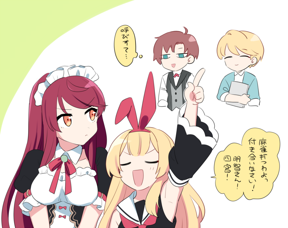 2boys, 2girls, akechi_hideki, blonde_hair, blush, brown_hair, chibi, closed_eyes