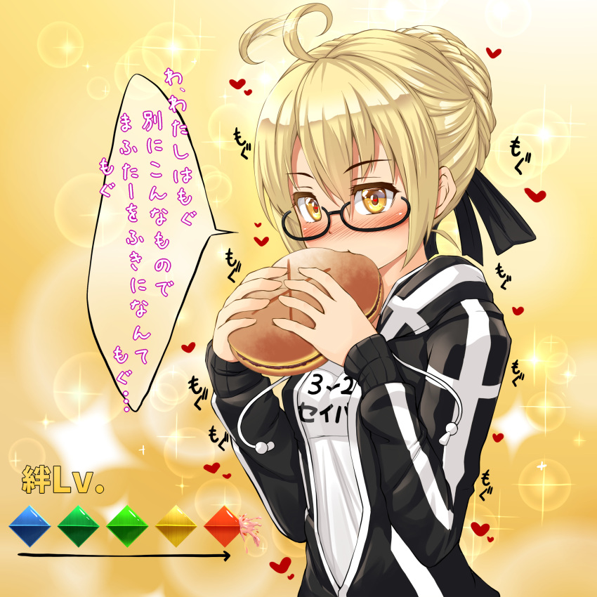 1girl, :t, ahoge, ahoge_wag, artoria_pendragon_(fate), bangs, black-framed_eyewear, black_ribbon