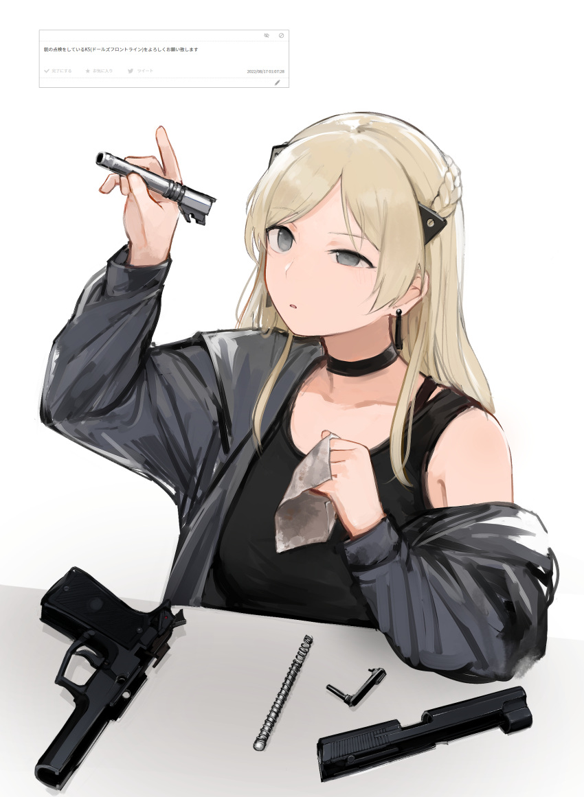 1girl, absurdres, bangs, black_choker, blonde_hair, braid, breasts, choker