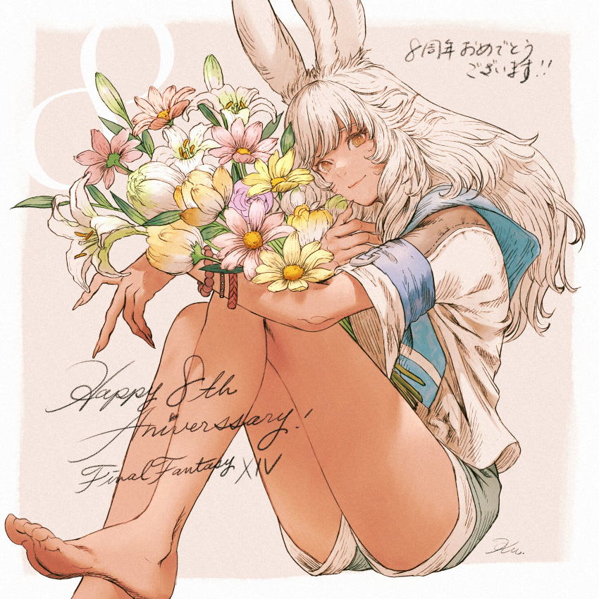 1girl, absurdres, animal_ears, anniversary, avatar_(ff14), bangs, barefoot, bead_bracelet