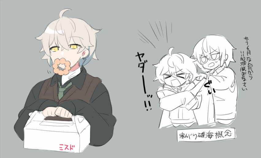 2boys, ahoge, box, grey_background, holding, holding_box, ishihara_usumi, jacket