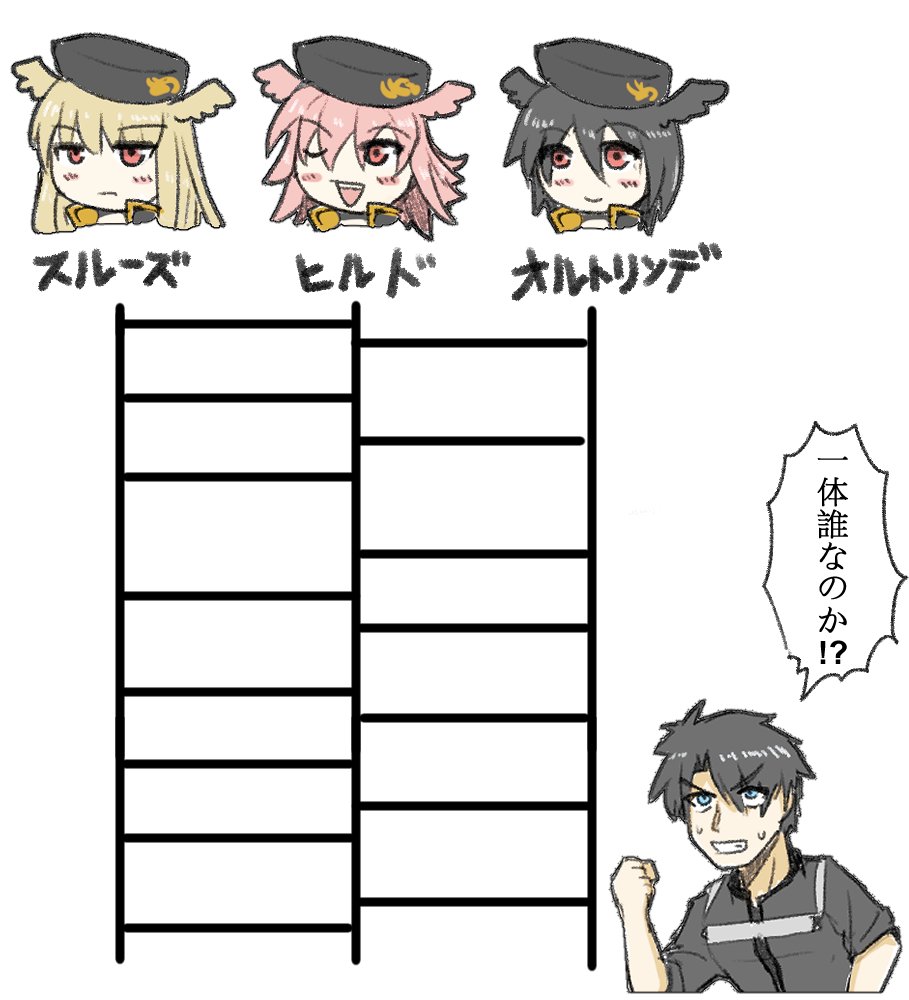 1boy, 3girls, bangs, black_hair, blonde_hair, commentary, eyebrows_hidden_by_hair, fate/grand_order