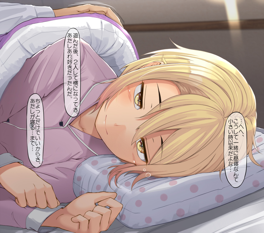 1boy, 1girl, bangs, blonde_hair, blush, closed_mouth, commentary_request, hair_between_eyes