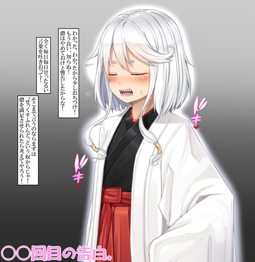 1girl, abe_seimei, bangs, black_kimono, blush, borrowed_character, breasts, closed_eyes