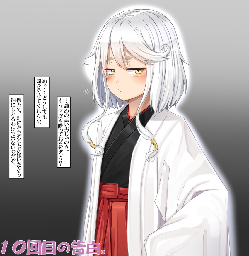1girl, abe_seimei, bangs, black_kimono, blush, borrowed_character, breasts, coat