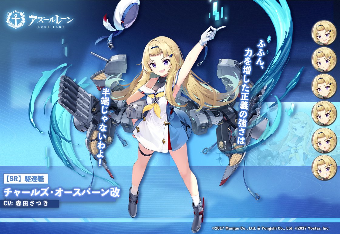 1girl, alisa_(kuro_no_sakura), arm_up, armpits, azur_lane, beret, blonde_hair, buttons