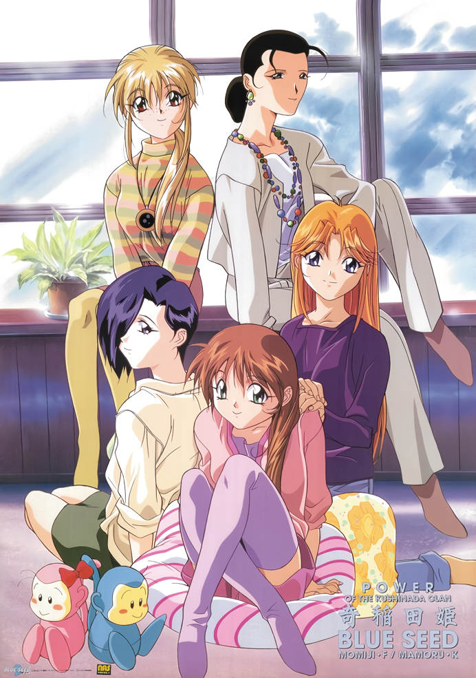 1990s_(style), 5girls, bead_necklace, beads, black_eyes, black_hair, blonde_hair, blue_eyes