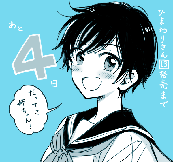 1girl, :d, bangs, blue_background, blue_theme, blush, commentary_request, countdown