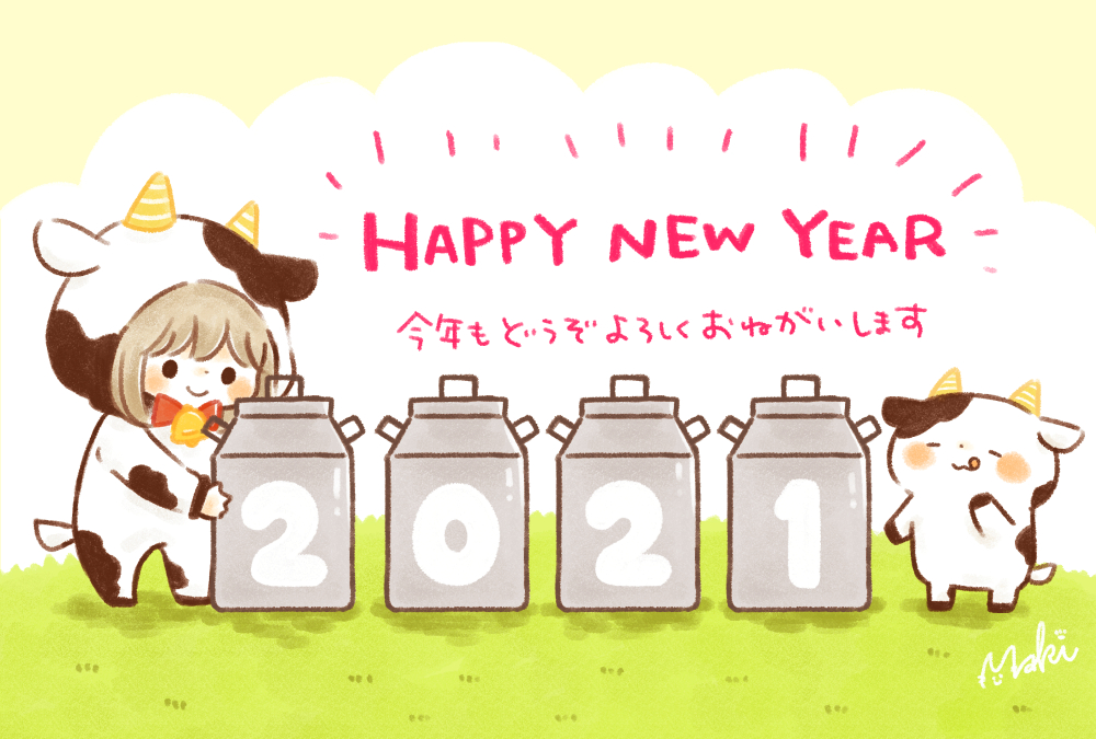 1girl, 2021, animal, animal_costume, bangs, blush_stickers, brown_hair, chara_chara_makiato