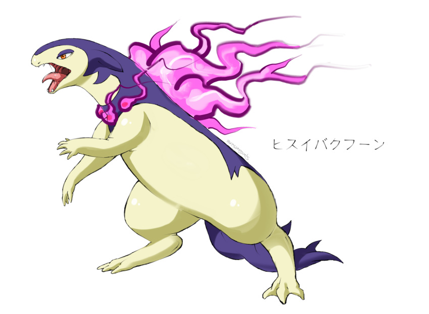 animal, awesomegoats, blue_fur, fangs, fire, highres, hisuian_typhlosion, no_humans, non-web_source, open_mouth, orange_eyes, pokemon, pokemon_(creature), pokemon_(game), purple_fire, self_upload, signature, solo, tail, white_background, yellow_fur
