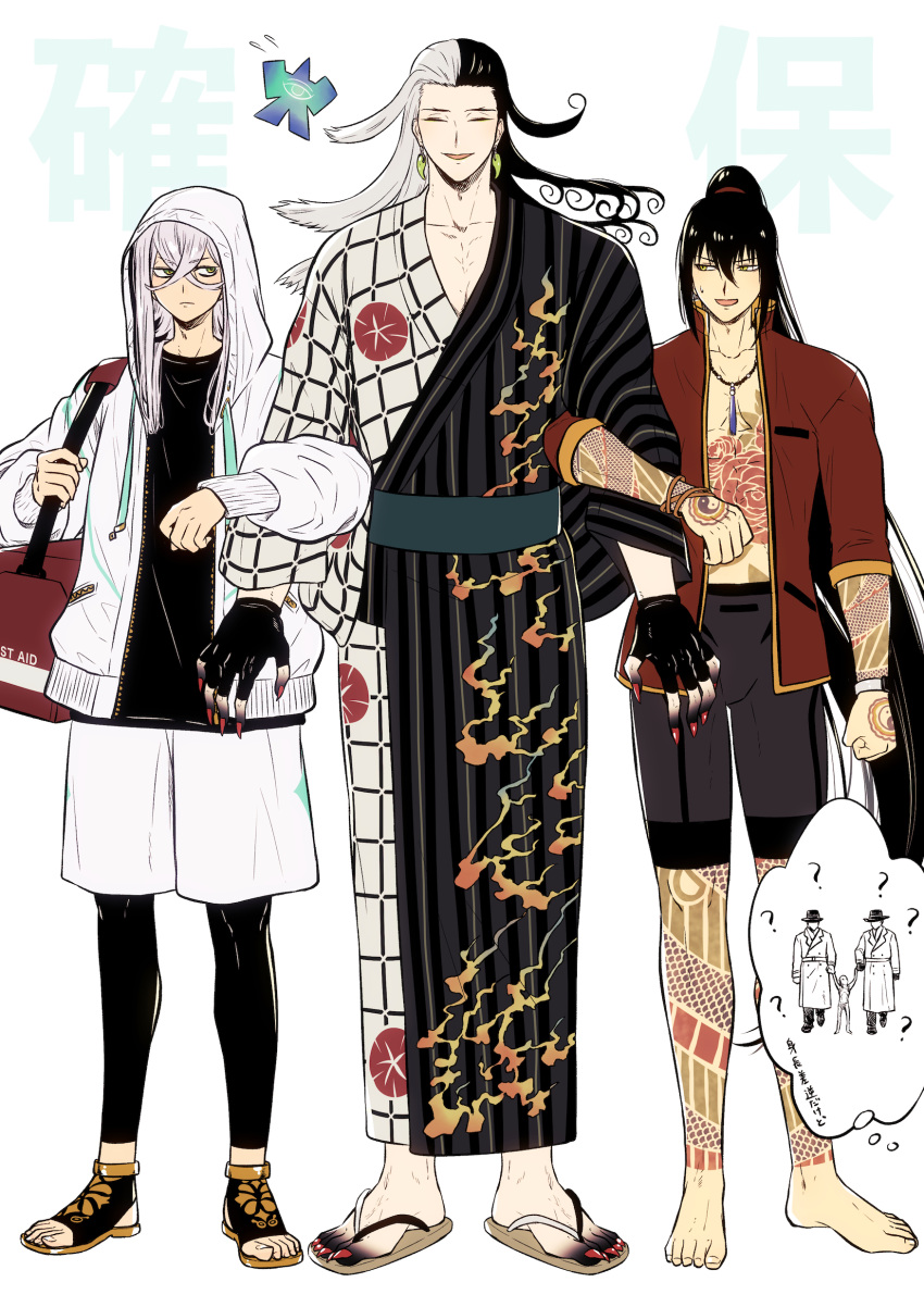 3boys, ?, ^_^, ^o^, absurdres, alternate_hairstyle, asclepius_(fate), asclepius_(summer_rescue)_(fate)