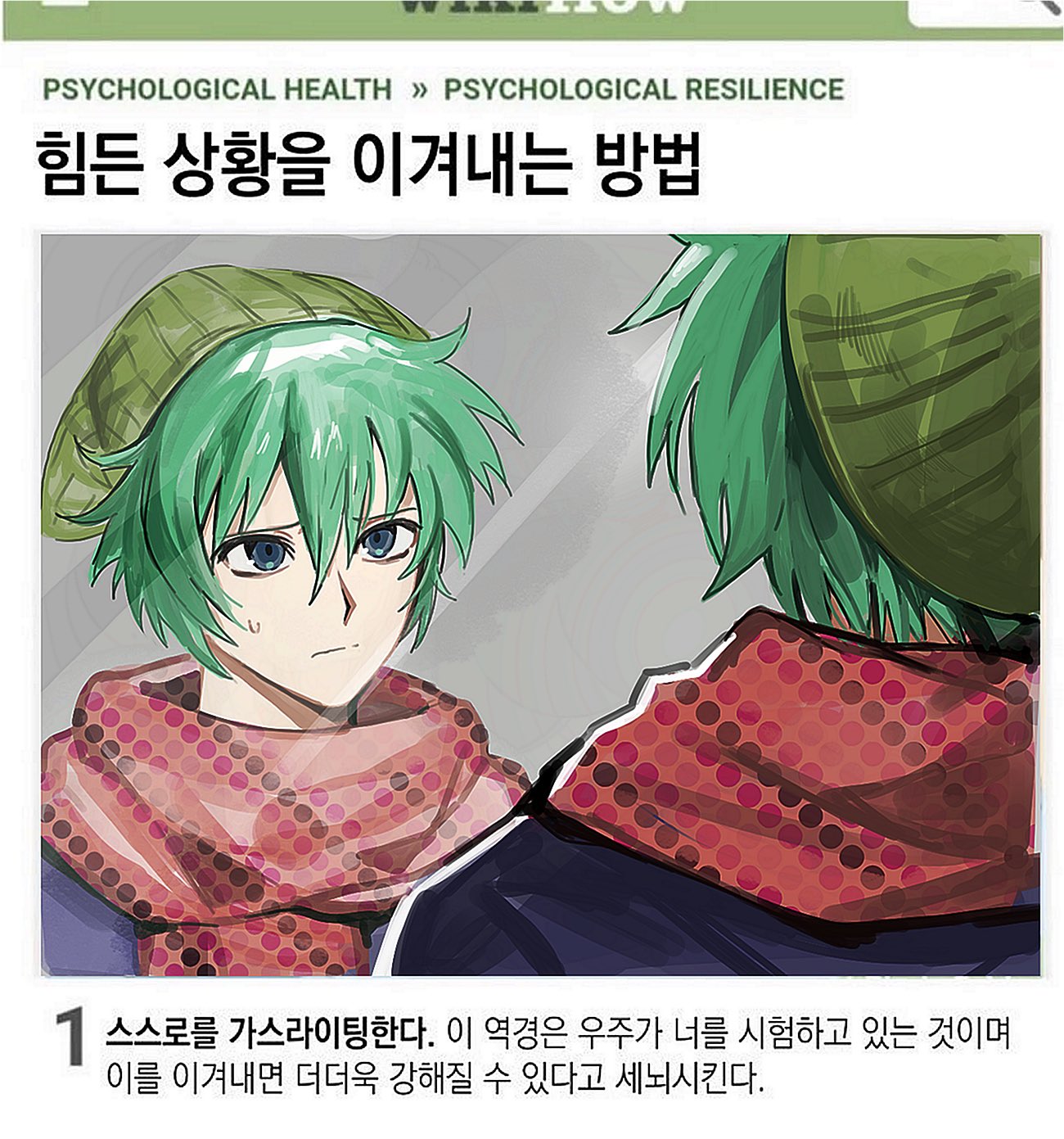 1boy, bangs, beanie, cherry_(sp_gkdla), closed_mouth, derivative_work, english_text, green_hair