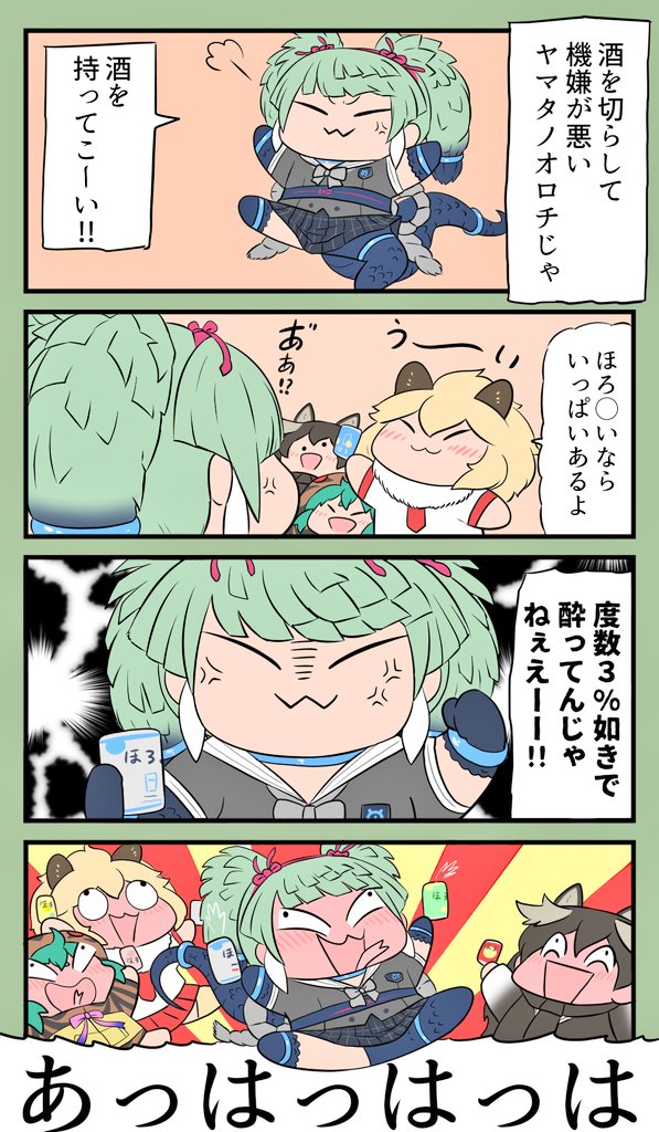 4girls, alcohol, anger_vein, animal_ears, antlers, aqua_hair, beer_can, blush