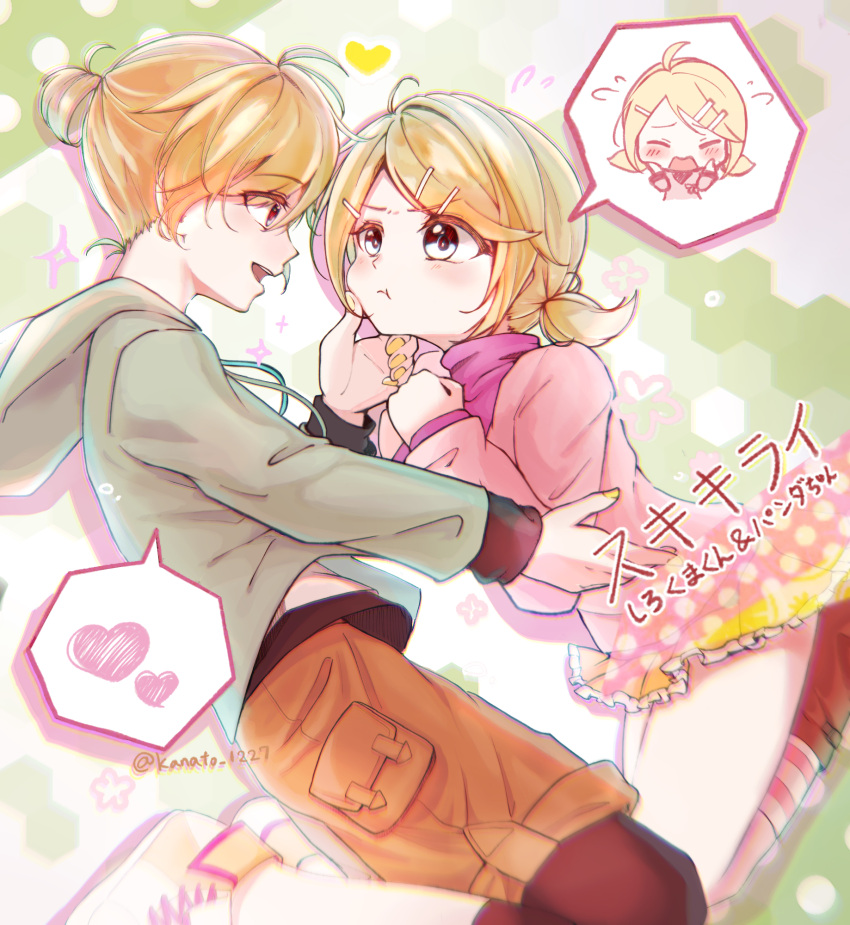 1boy, 1girl, :t, ahoge, artist_name, bangs, blonde_hair, blue_eyes